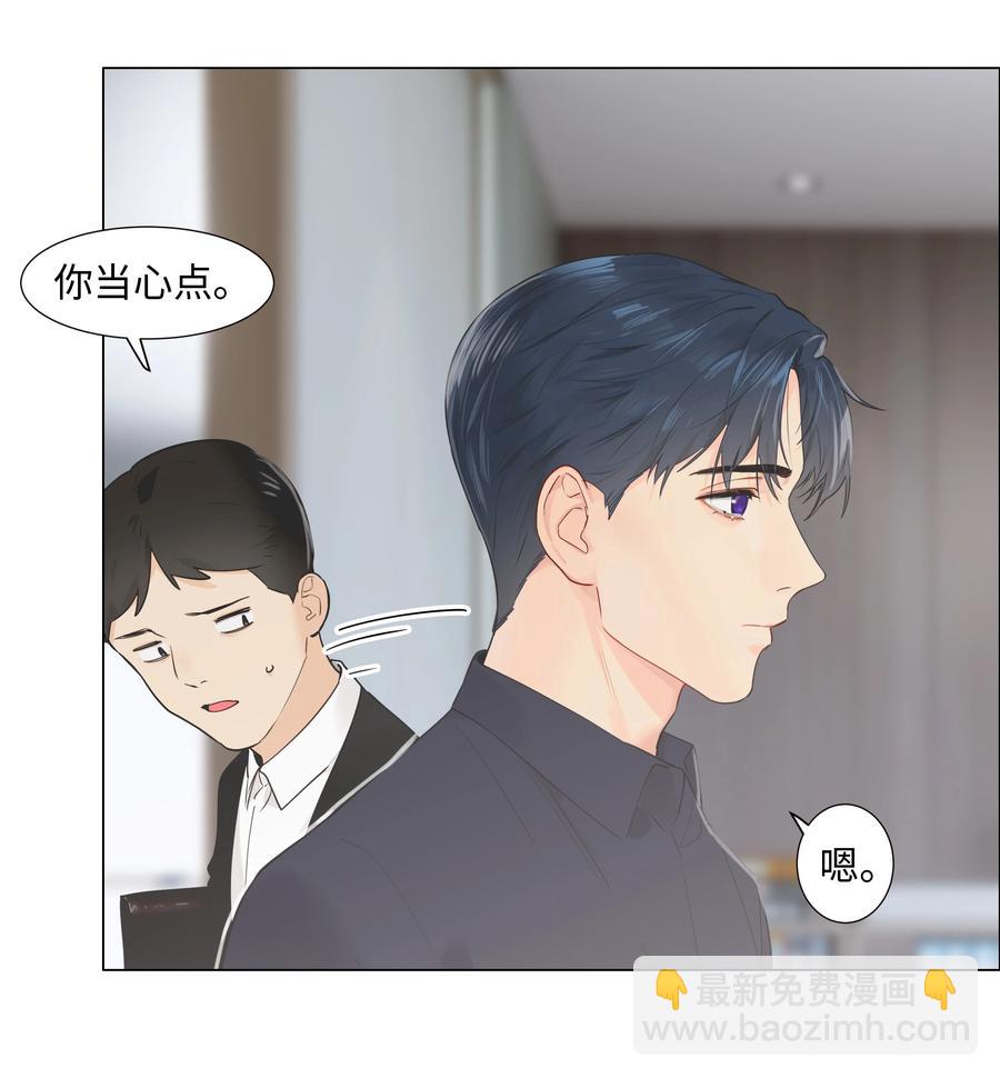 070 你们开个房吧(1/2)-第73话