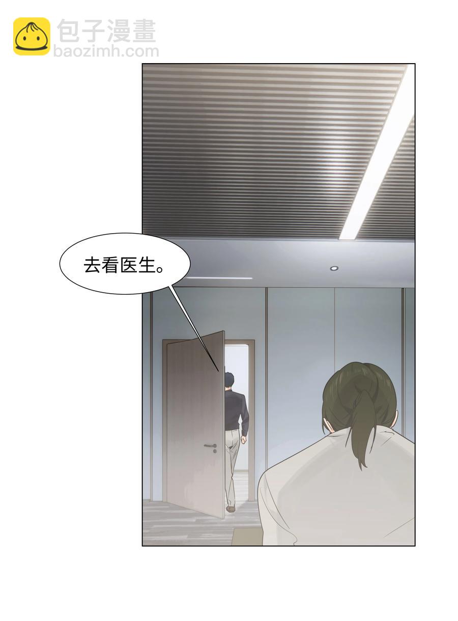 070 你们开个房吧(1/2)-第73话