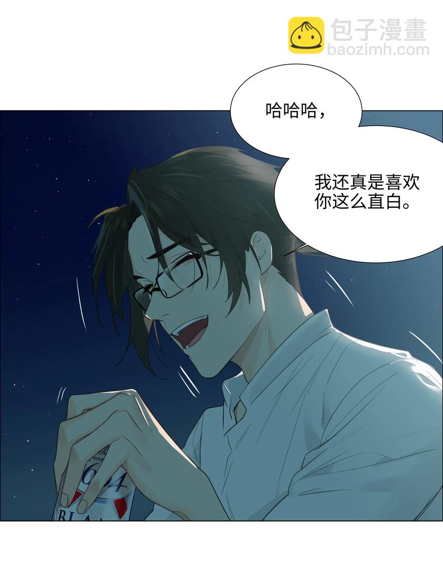 072 你想见，我就来了-第75话