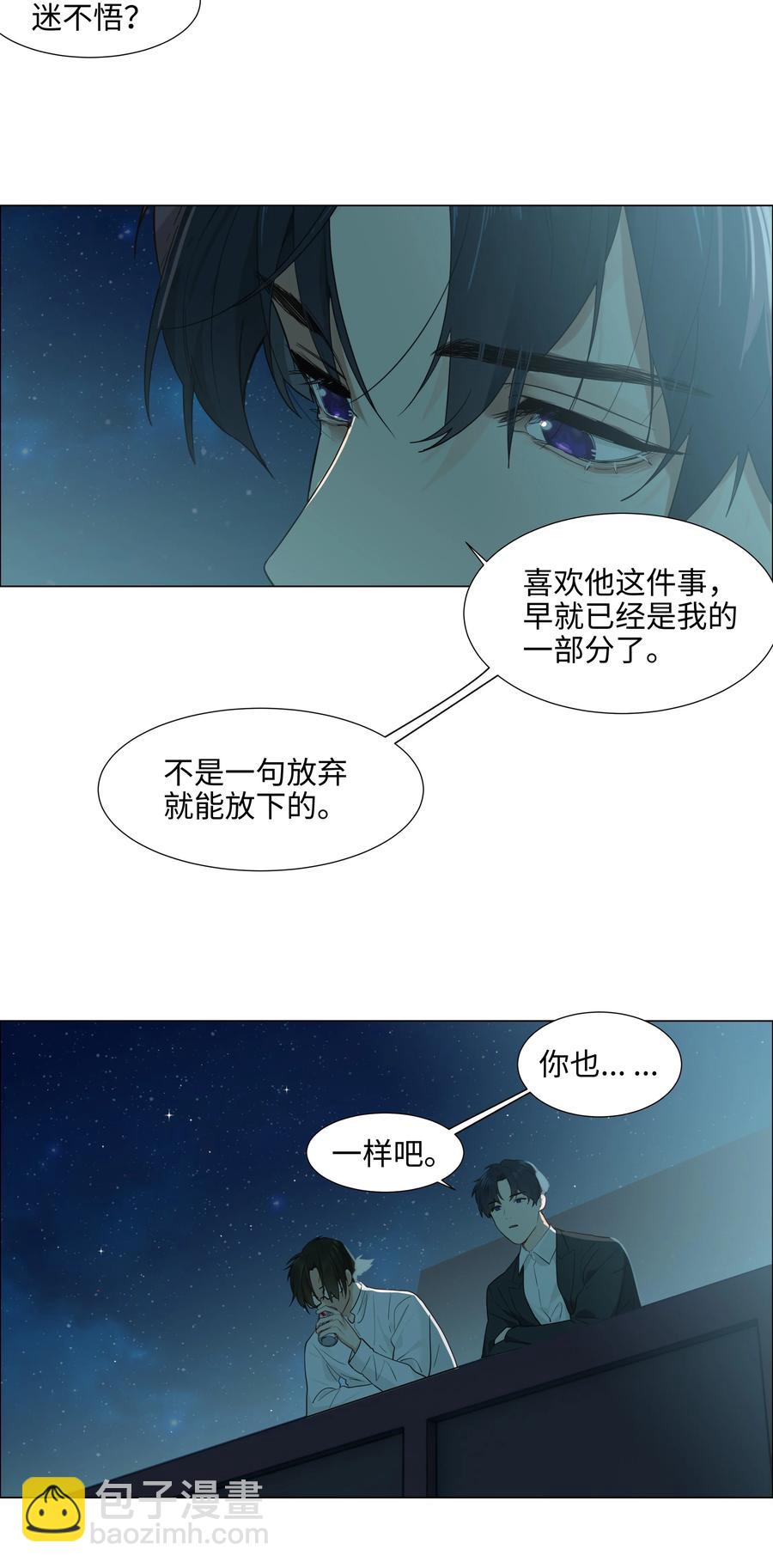 072 你想见，我就来了-第75话