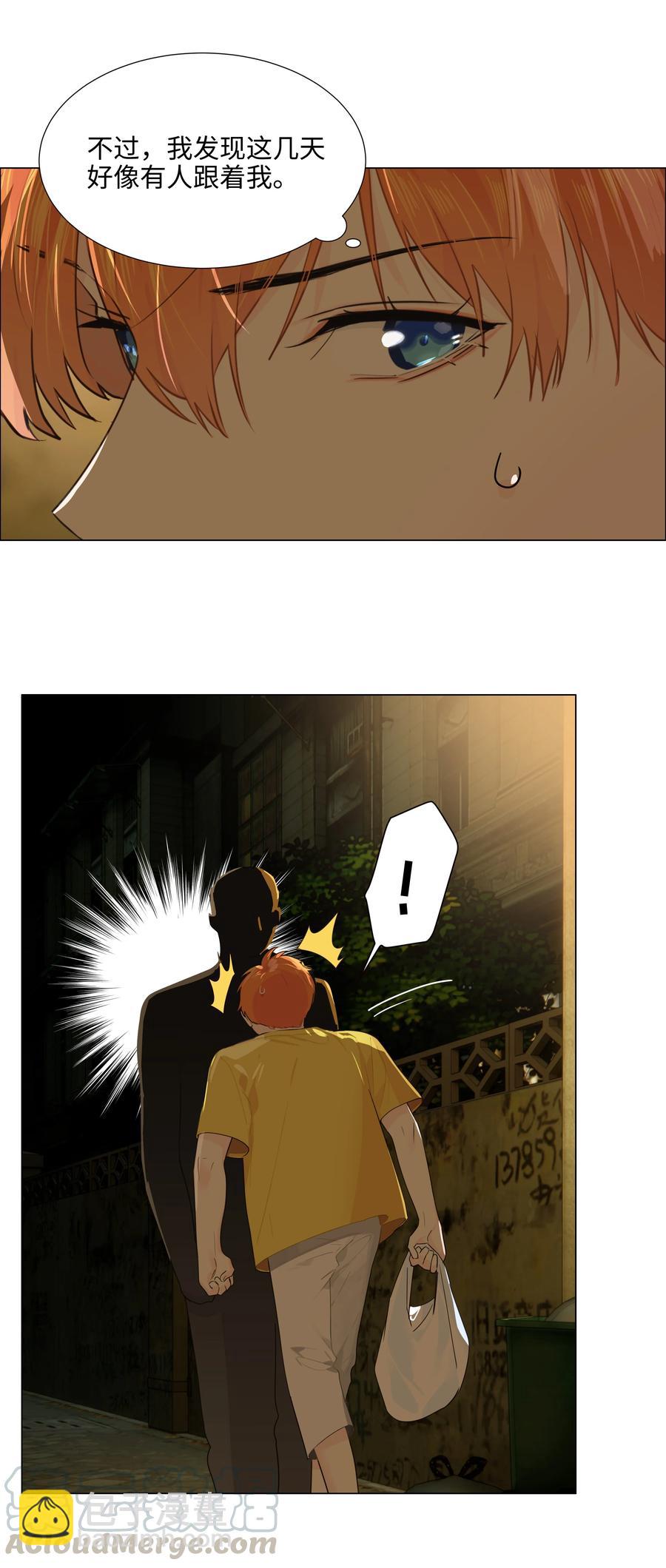 072 你想见，我就来了-第75话