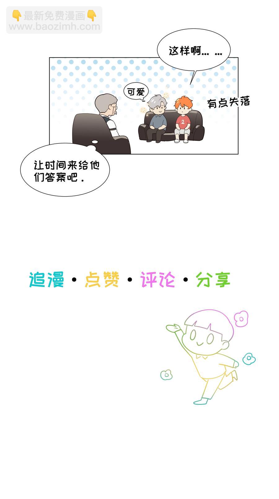 072 你想见，我就来了-第75话
