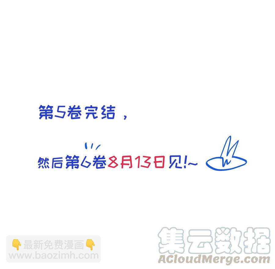 072 你想见，我就来了-第75话