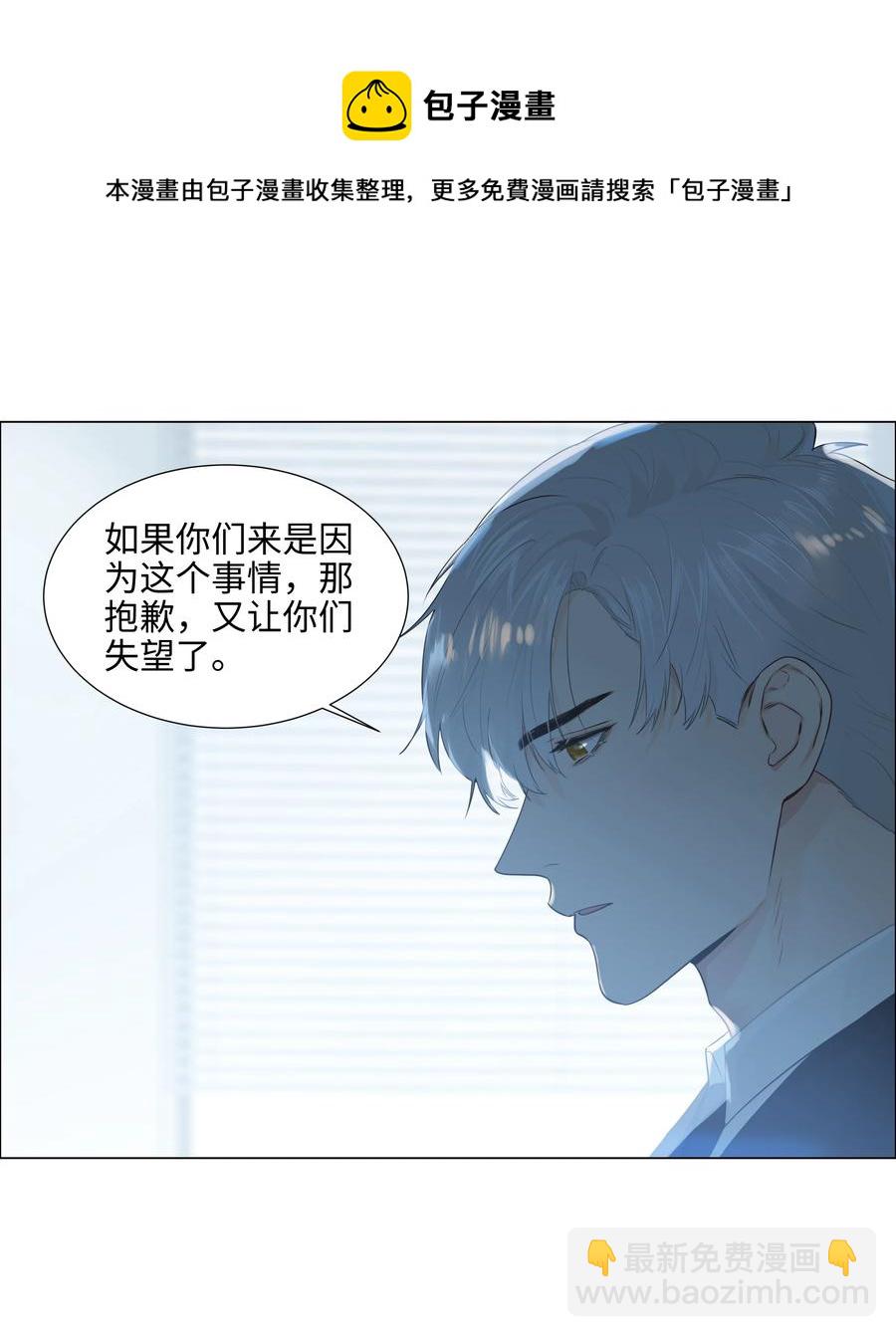 074 小吴的心心念念(1/2)-第77话
