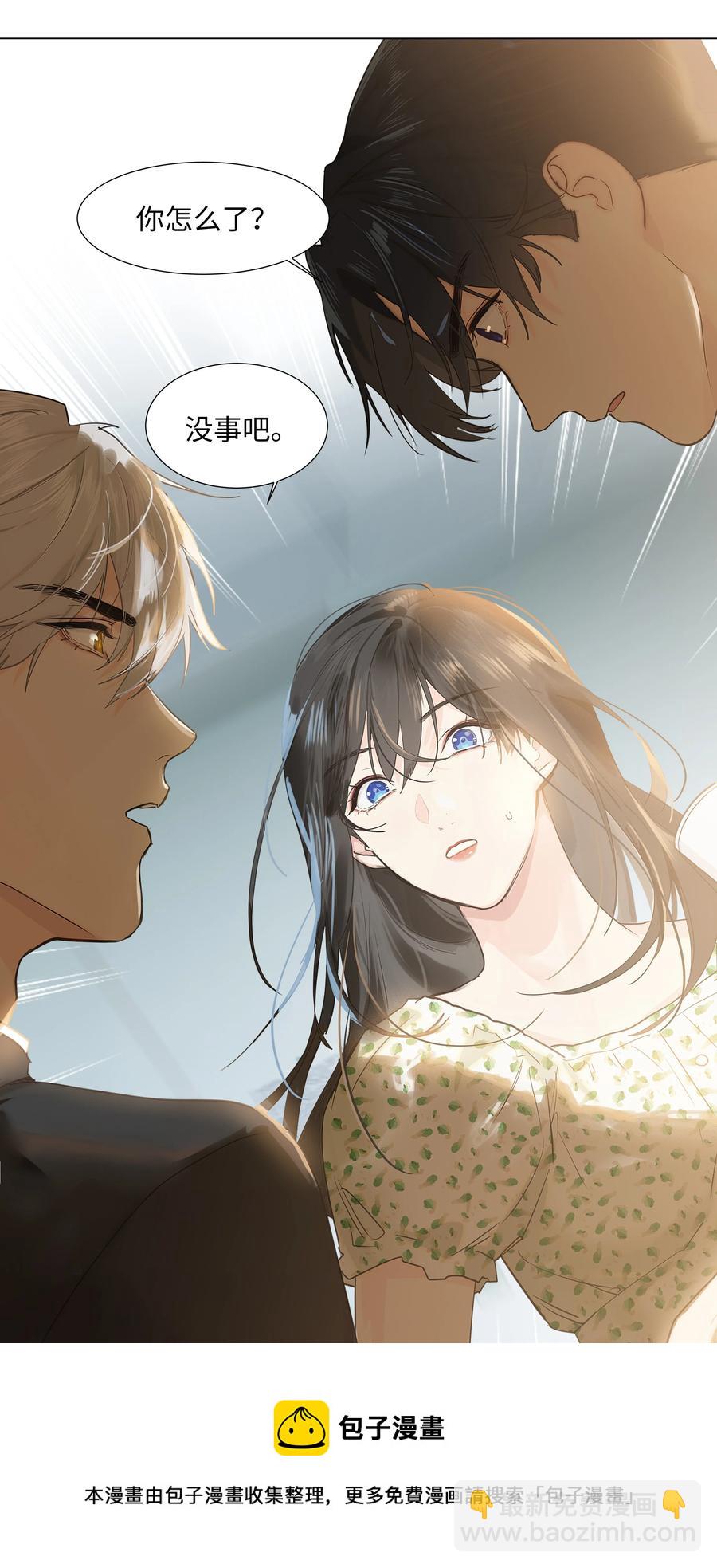 074 小吴的心心念念(1/2)-第77话