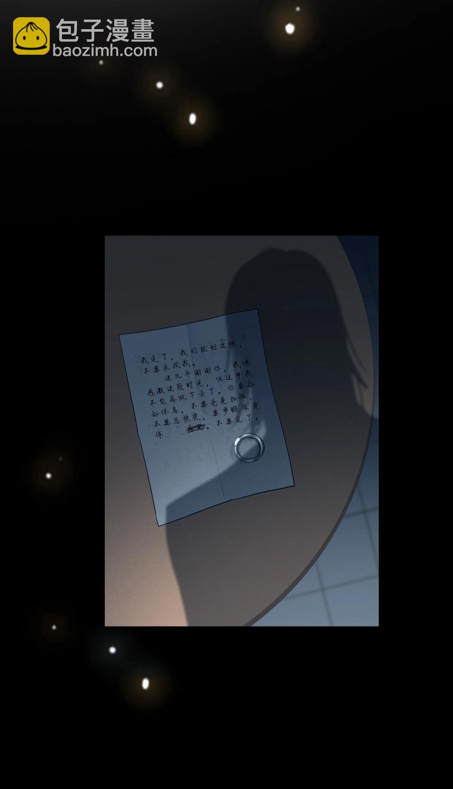 074 小吴的心心念念(1/2)-第77话