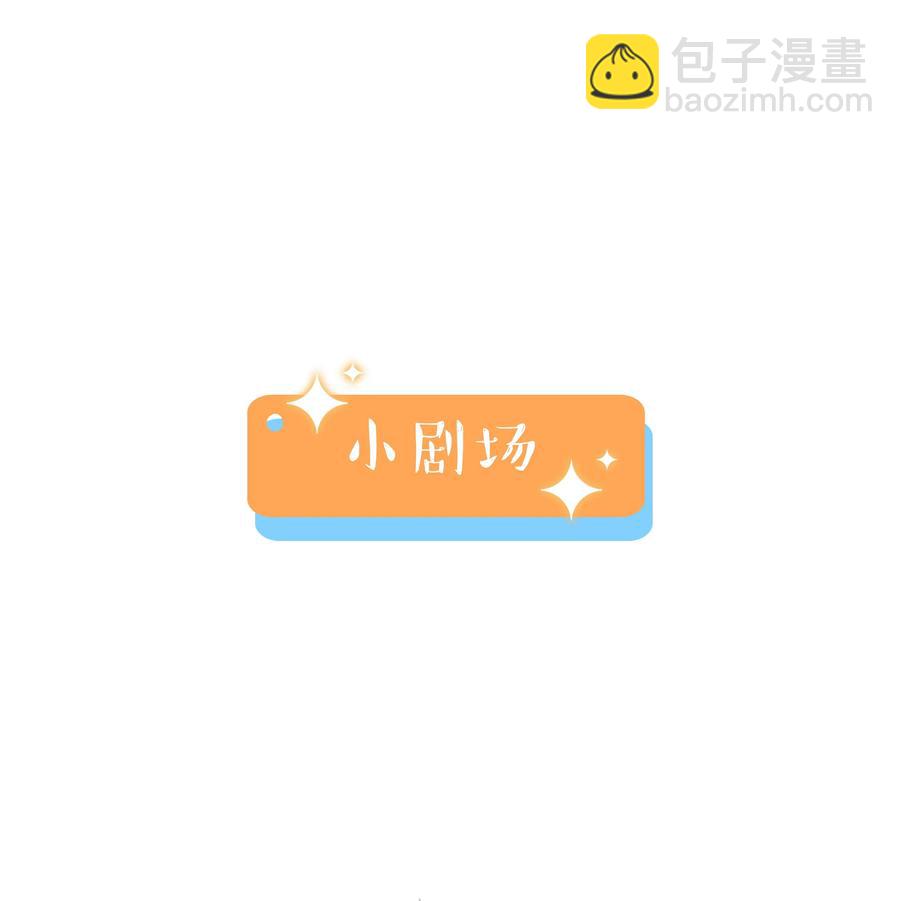 074 小吴的心心念念(1/2)-第77话