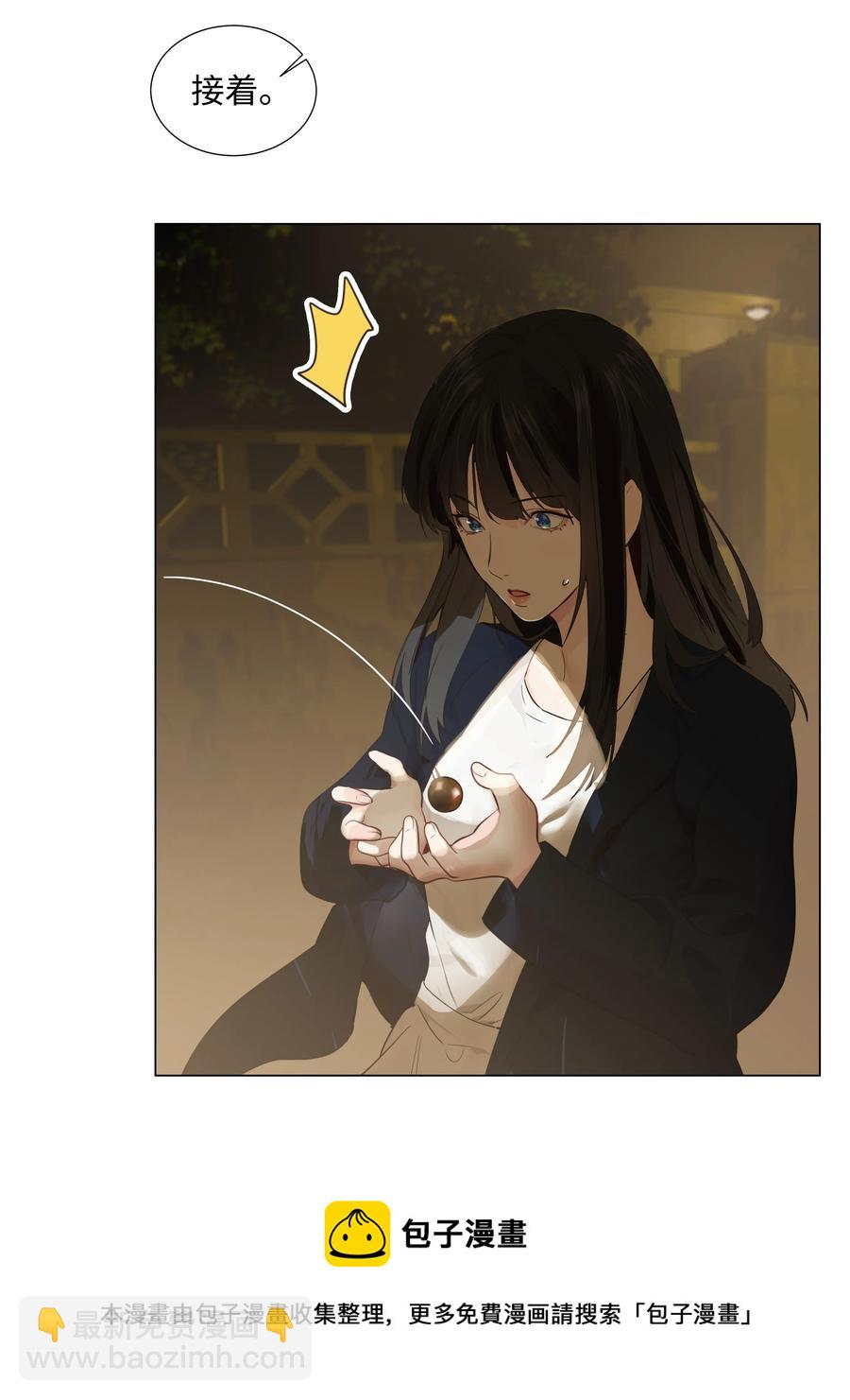 074 小吴的心心念念(1/2)-第77话