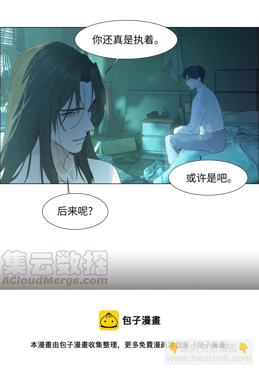 076 见家长(1/2)-第79话