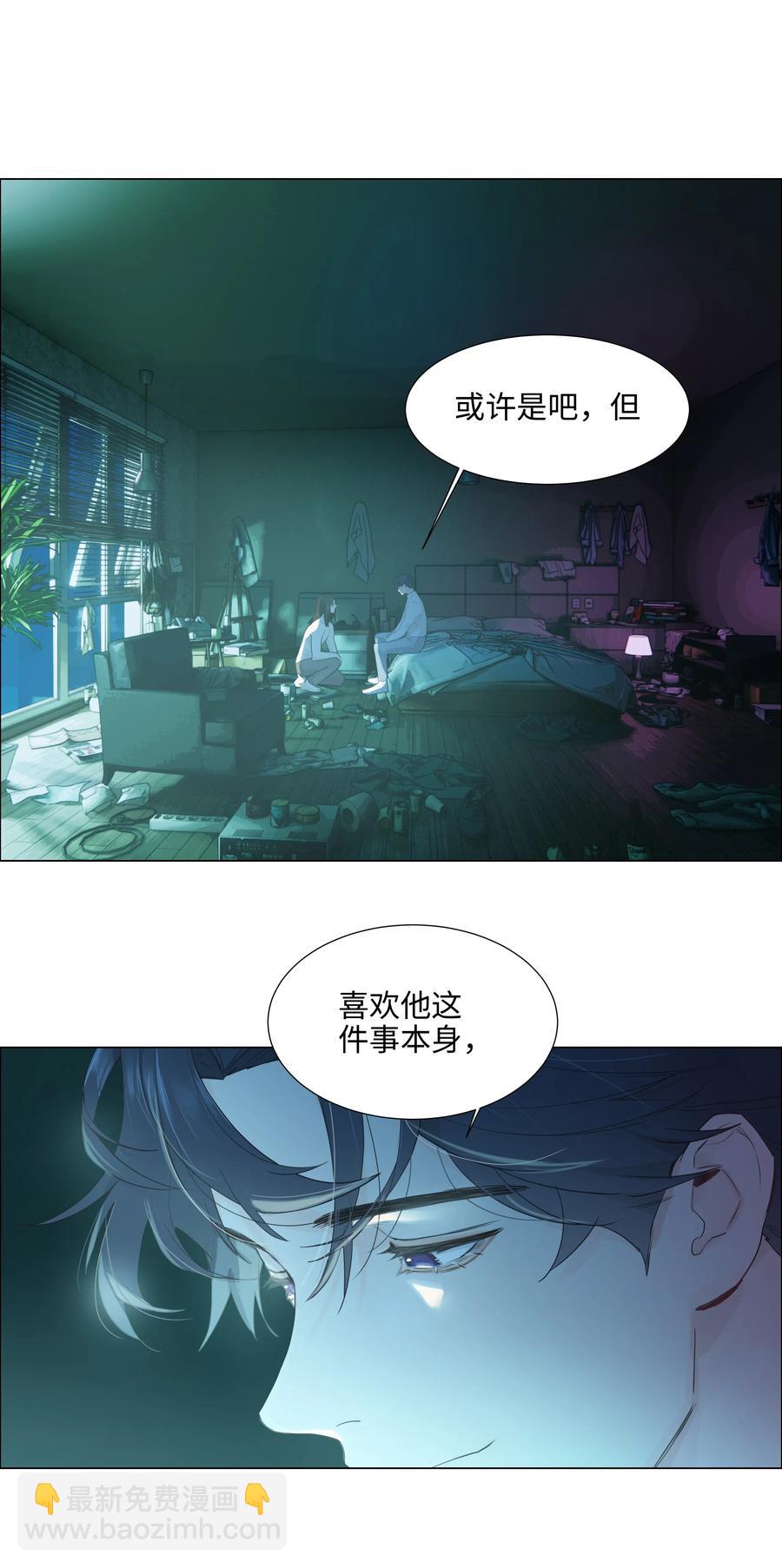 076 见家长(1/2)-第79话
