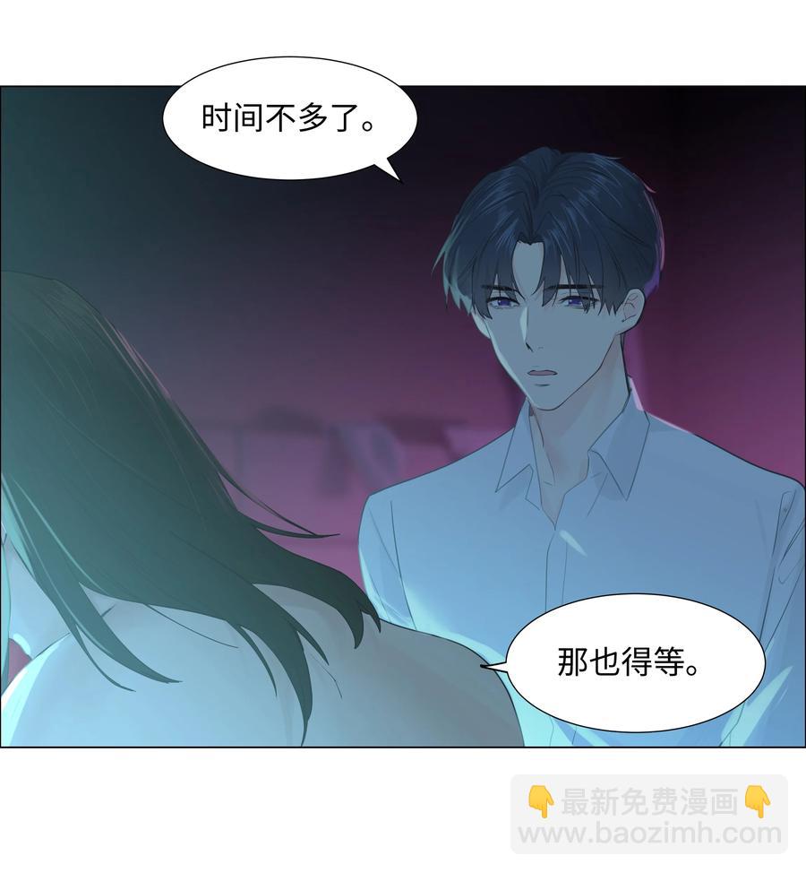 076 见家长(1/2)-第79话