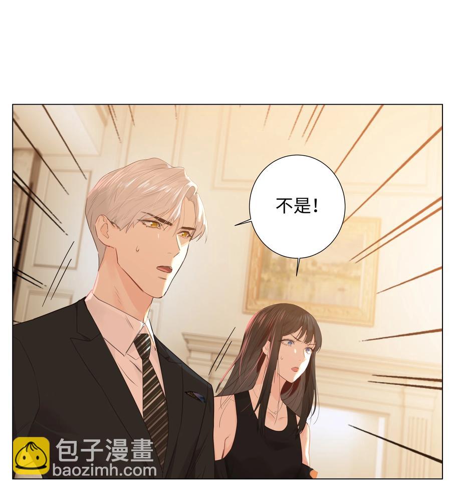 076 见家长(1/2)-第79话