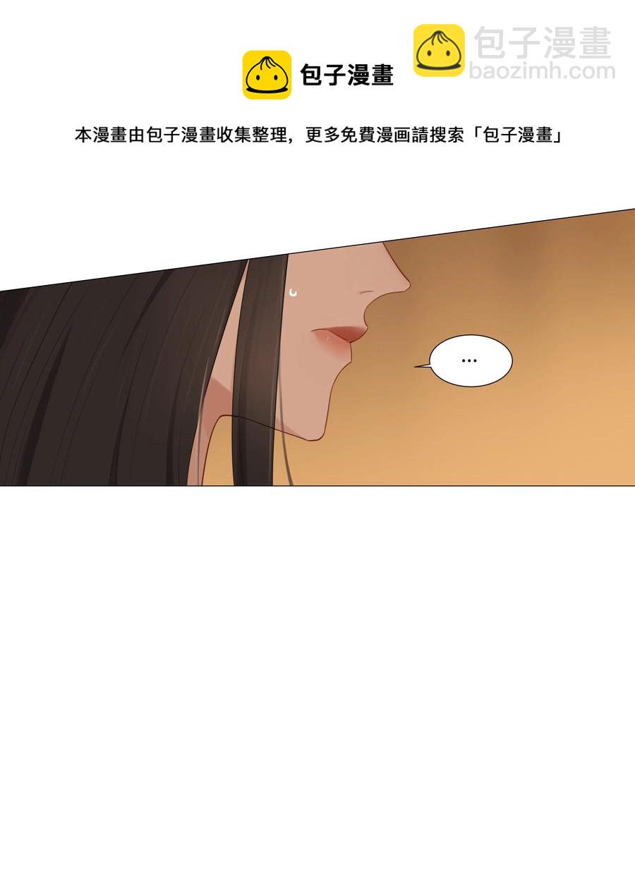 008 抱歉了，顾总！-第9话