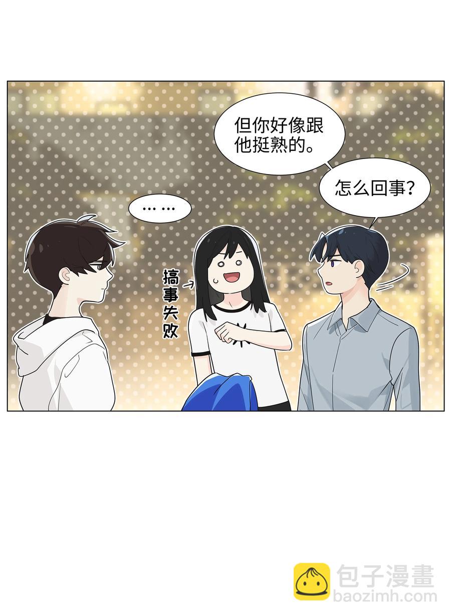 078 骑士-第81话