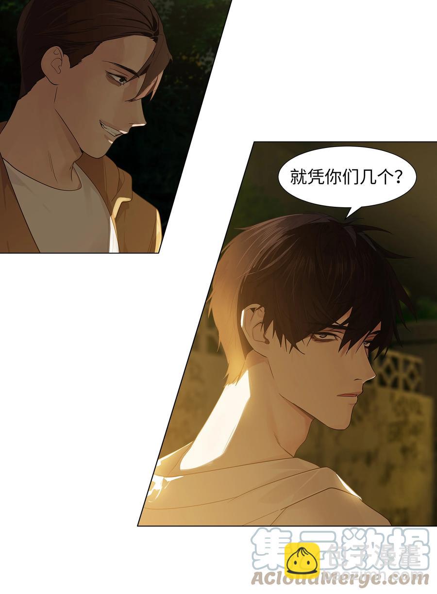 078 骑士-第81话