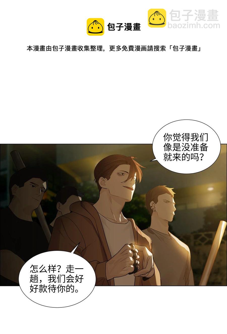 078 骑士-第81话