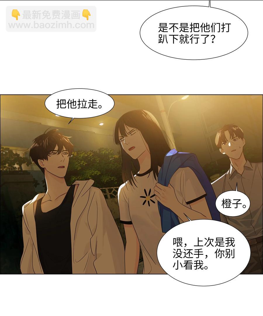078 骑士-第81话