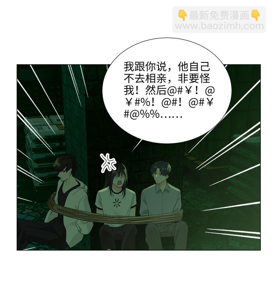 078 骑士-第81话