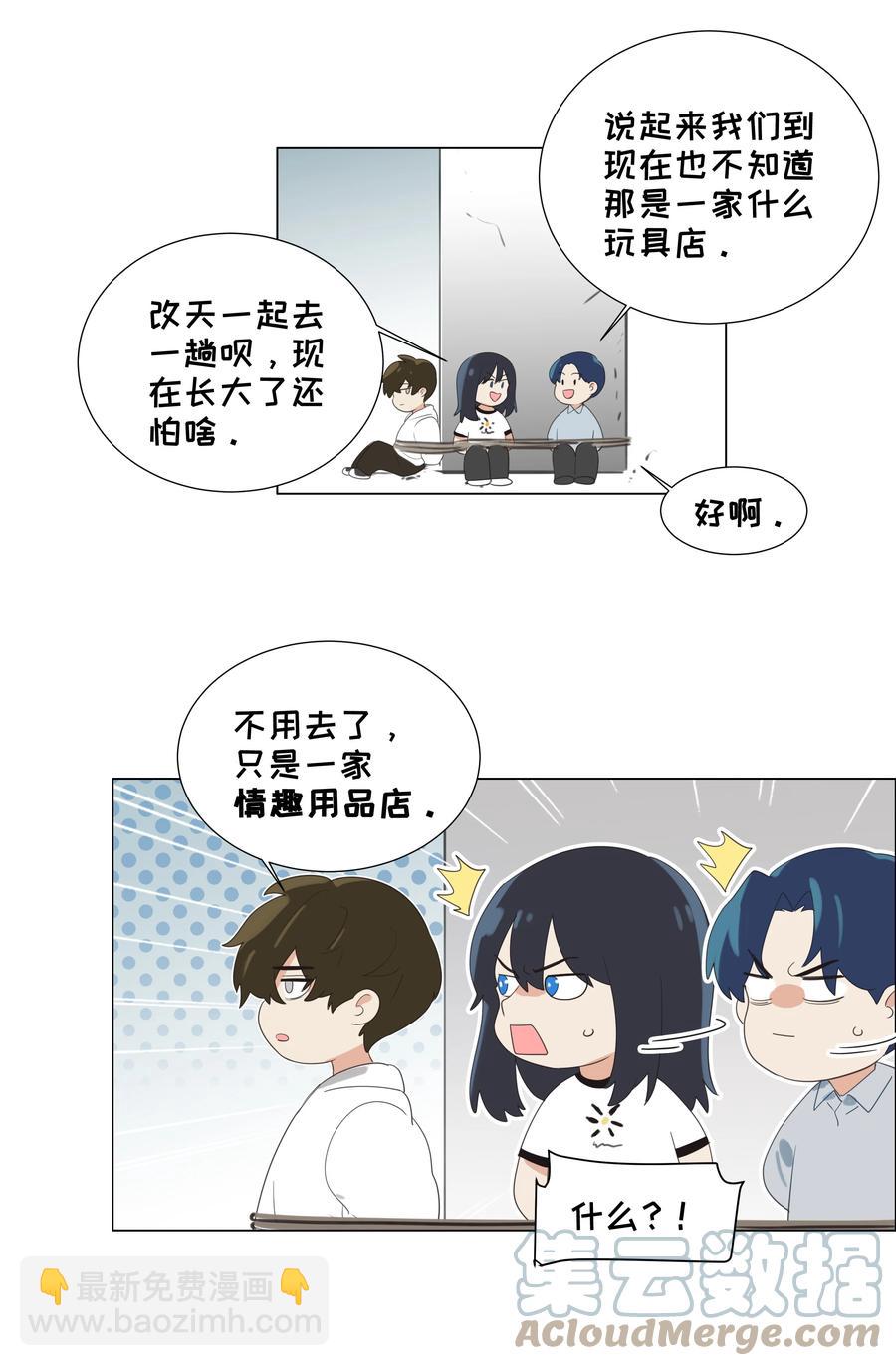 078 骑士-第81话