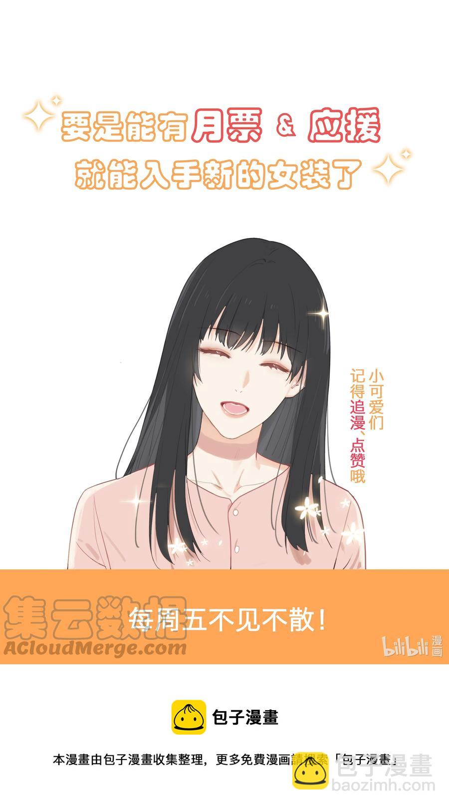 078 骑士-第81话