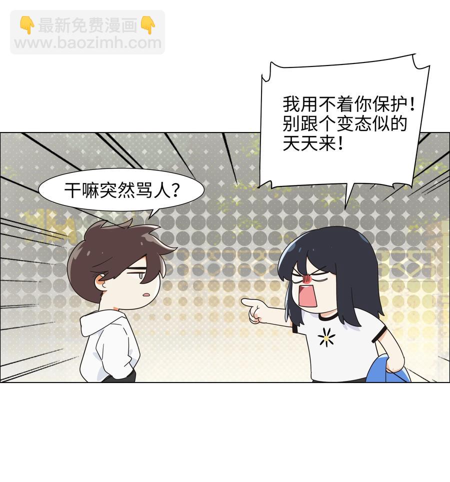078 骑士-第81话