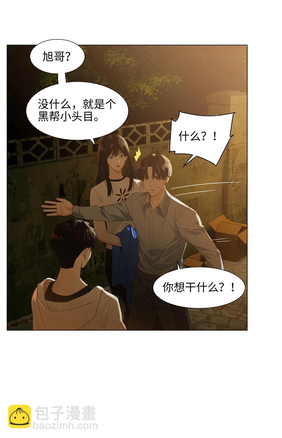 078 骑士-第81话