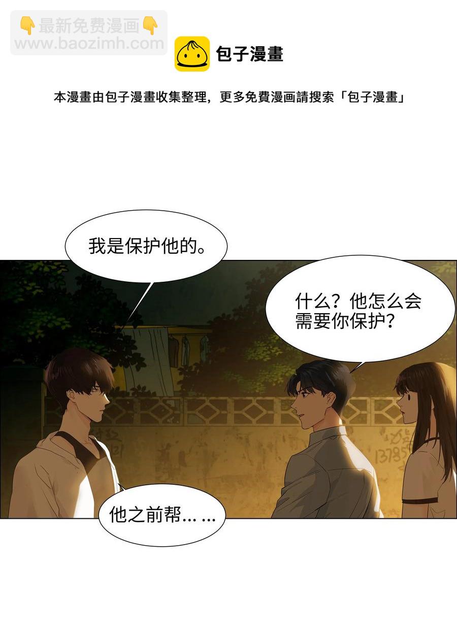 078 骑士-第81话