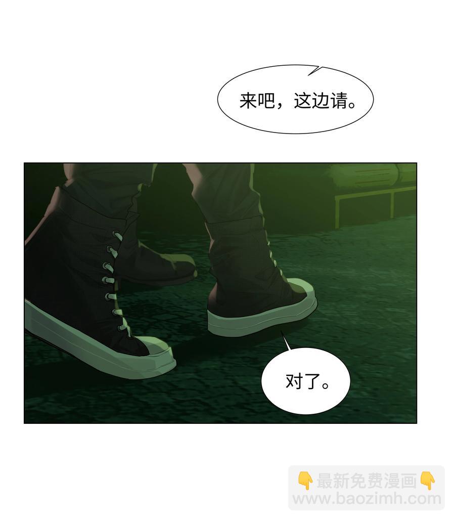079 开窍了！(1/2)-第83话