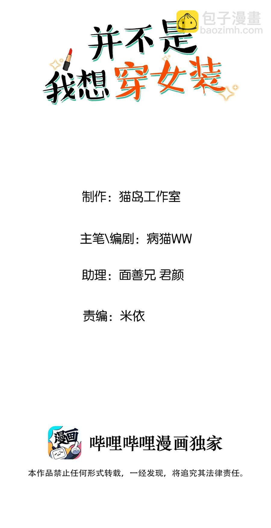 079 开窍了！(1/2)-第83话