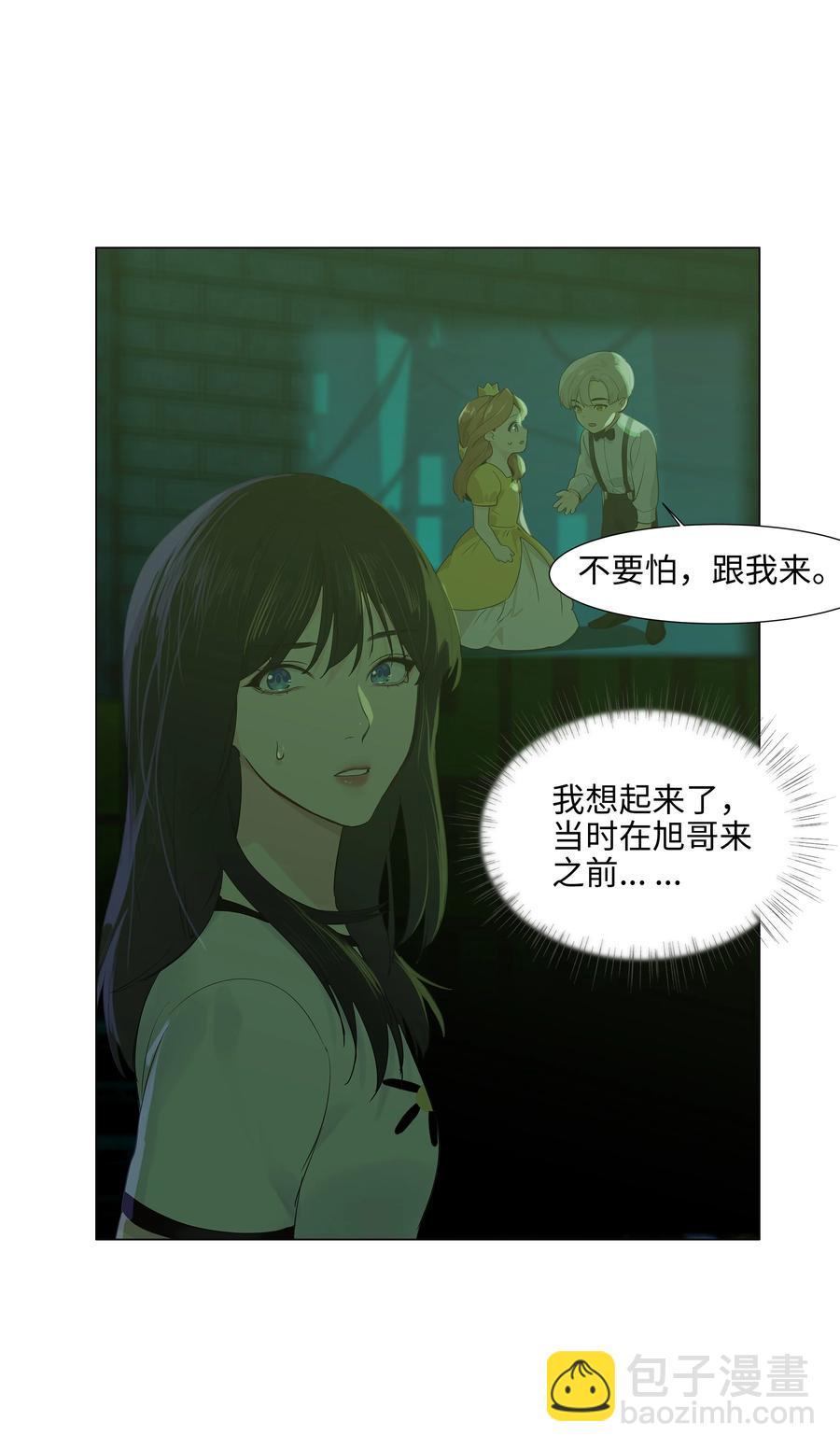 079 开窍了！(1/2)-第83话