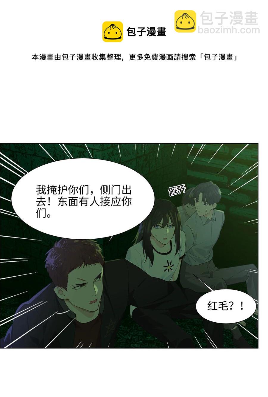079 开窍了！(1/2)-第83话