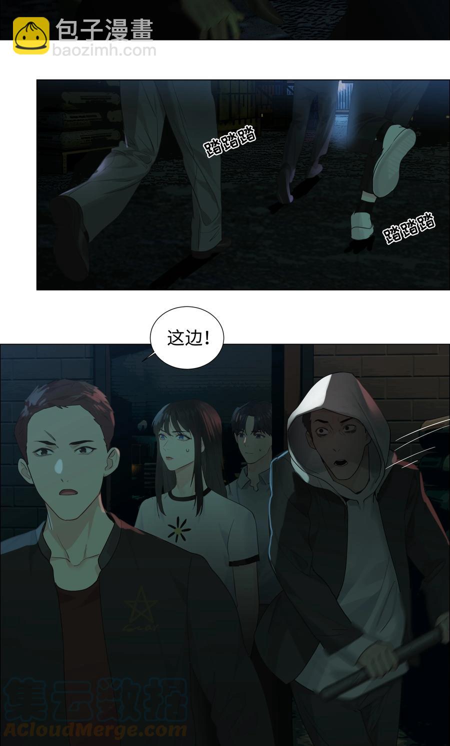 079 开窍了！(1/2)-第83话