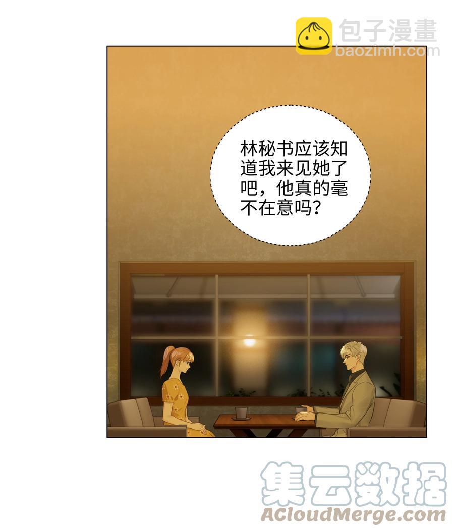 079 开窍了！(1/2)-第83话