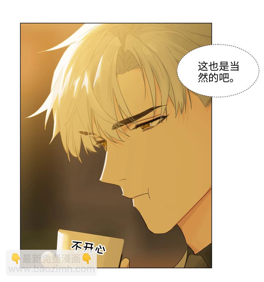 079 开窍了！(1/2)-第83话