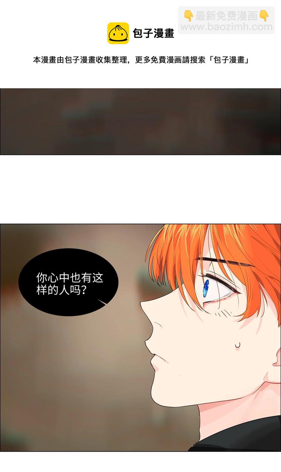 081 主动才会有收获！(1/2)-第85话