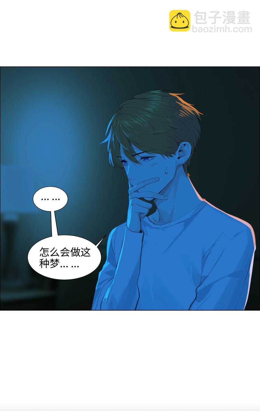 081 主动才会有收获！(1/2)-第85话