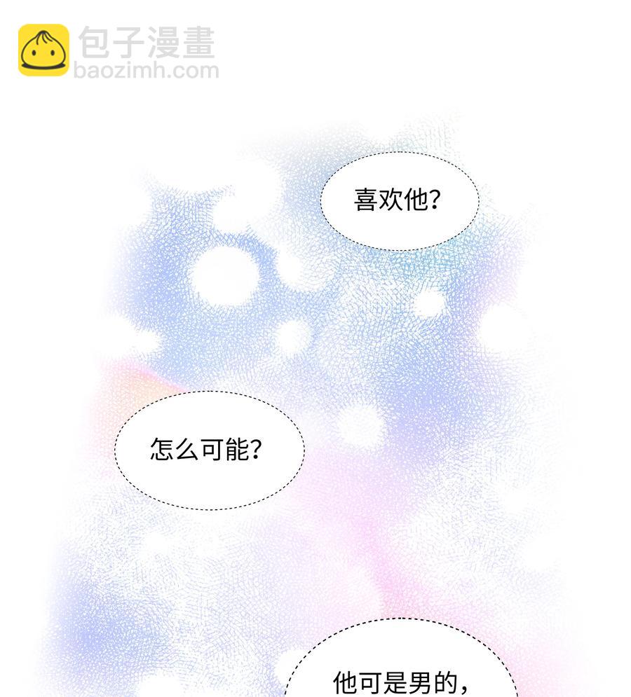 081 主动才会有收获！(1/2)-第85话