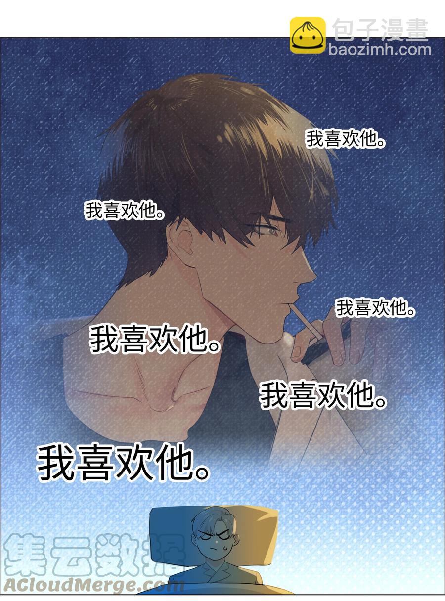 081 主动才会有收获！(1/2)-第85话