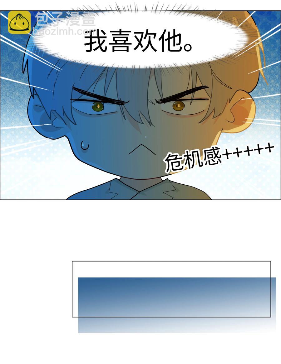 081 主动才会有收获！(1/2)-第85话