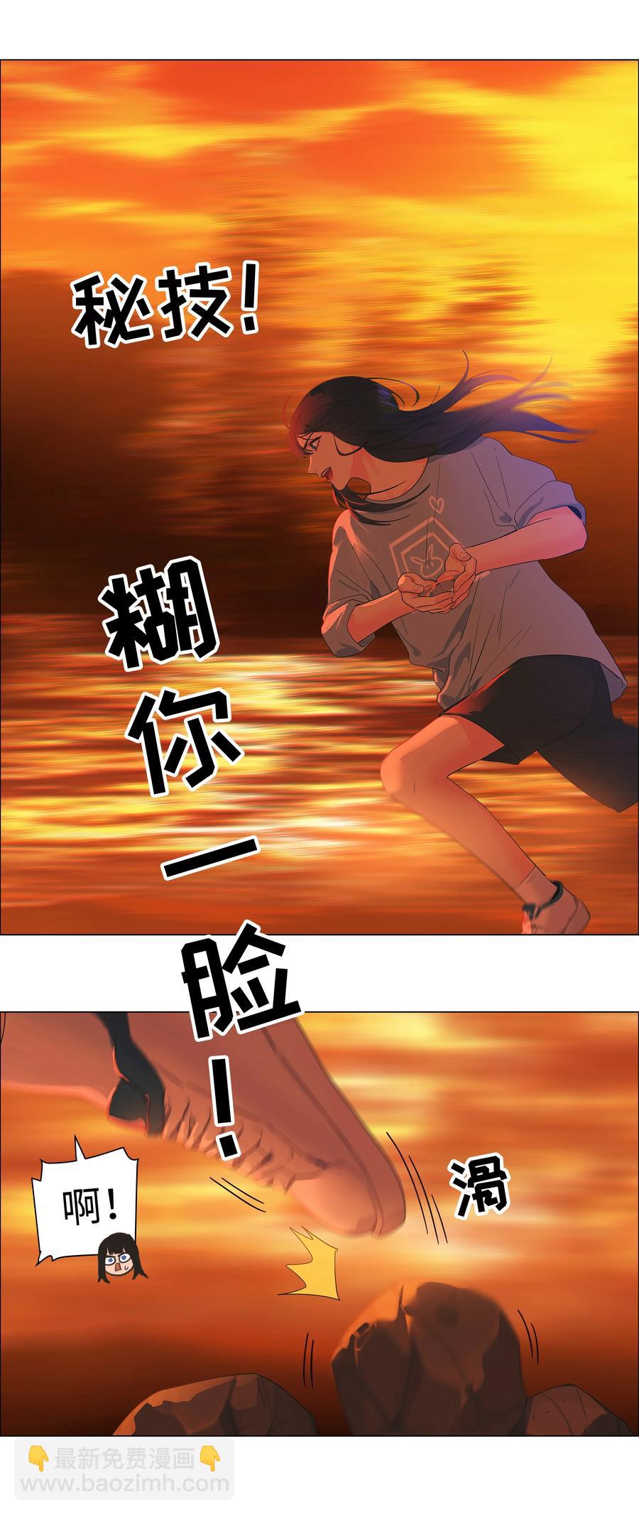 081 主动才会有收获！(1/2)-第85话