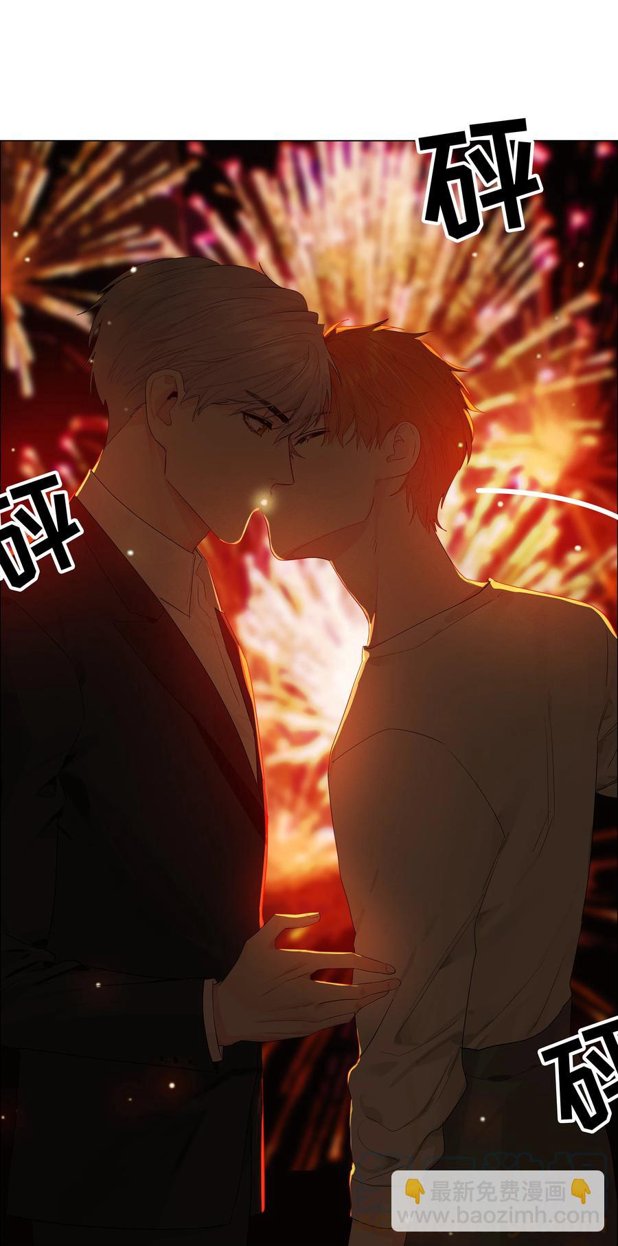 083 这样，也喜欢吗？(1/2)-第87话