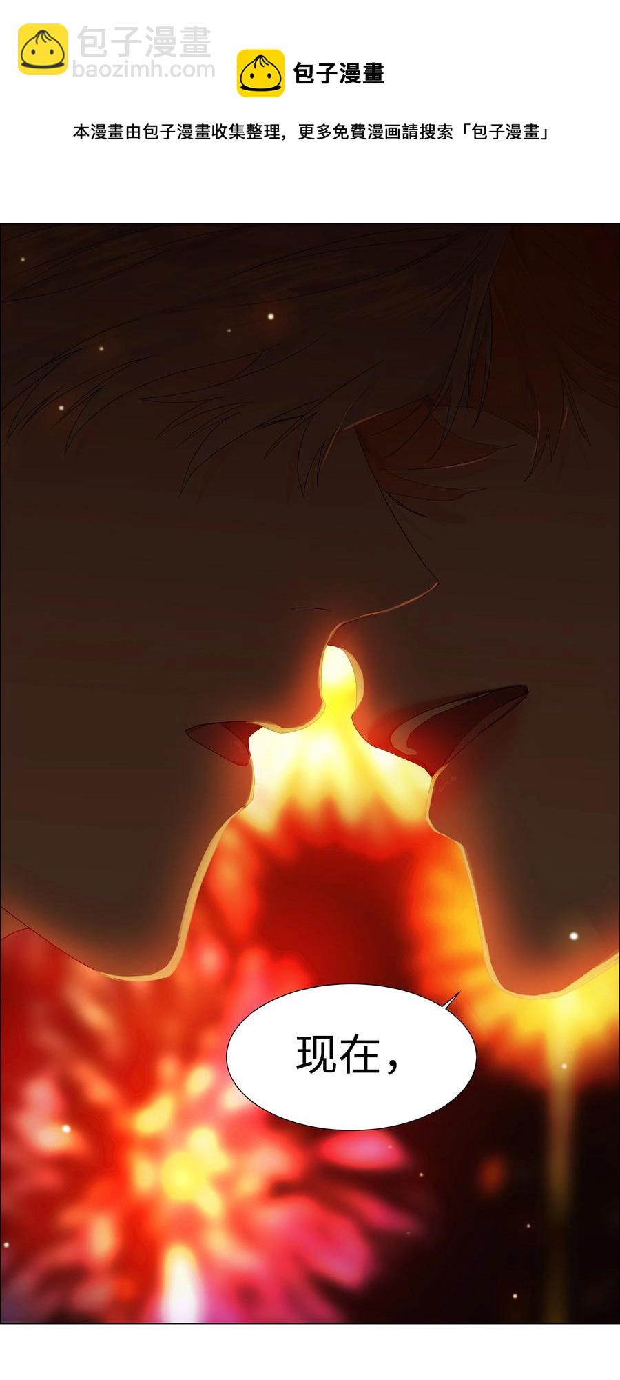 083 这样，也喜欢吗？(1/2)-第87话