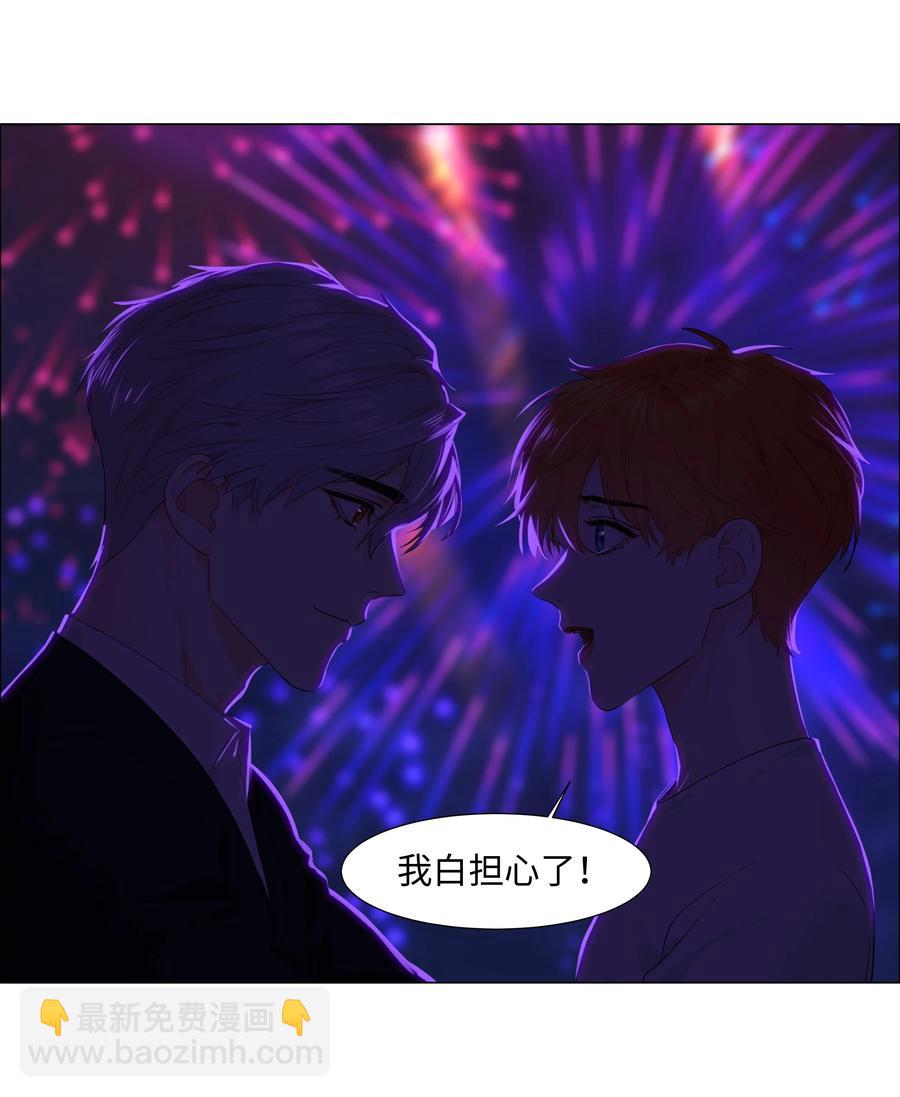 083 这样，也喜欢吗？(1/2)-第87话