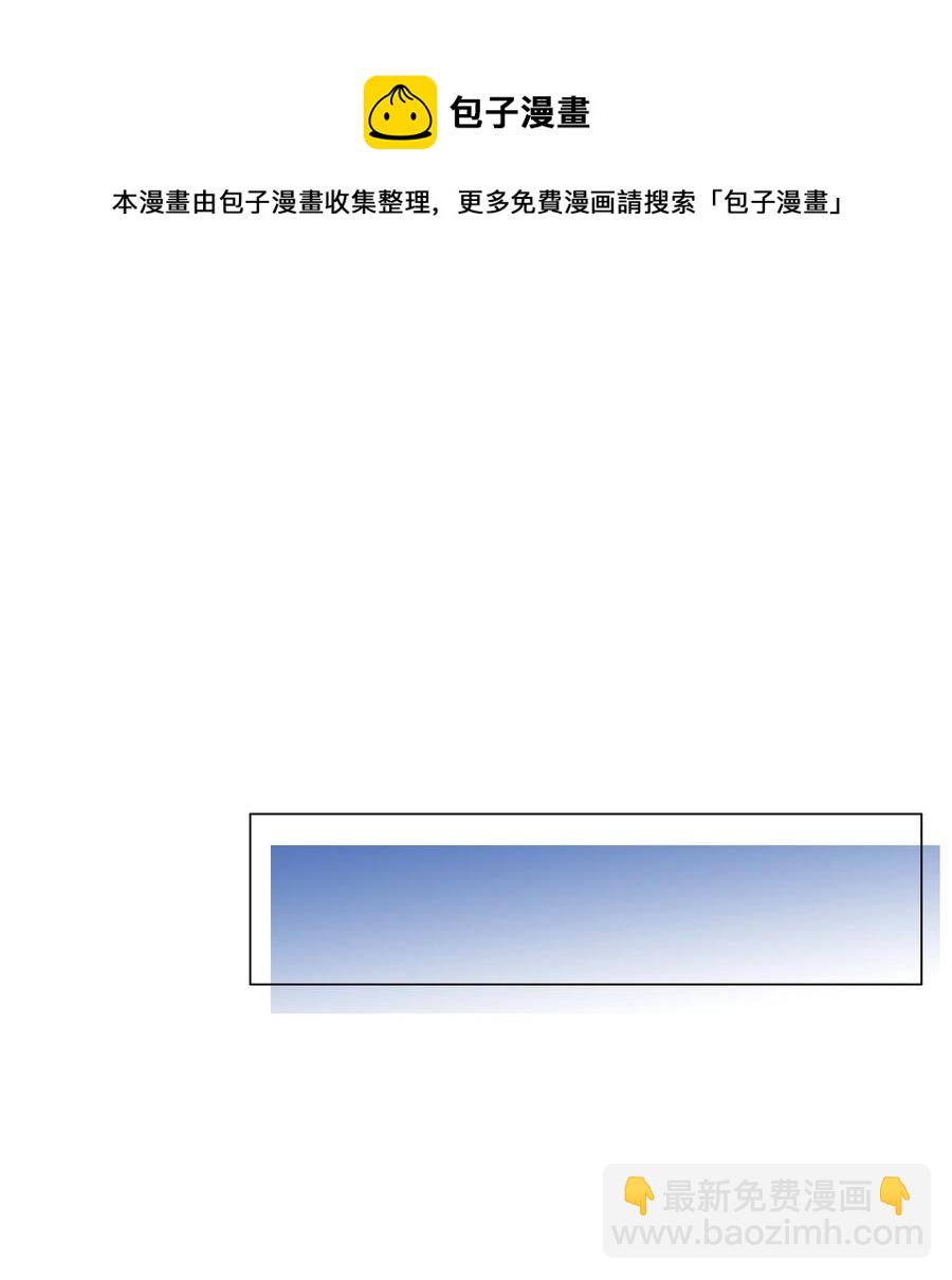 083 这样，也喜欢吗？(1/2)-第87话