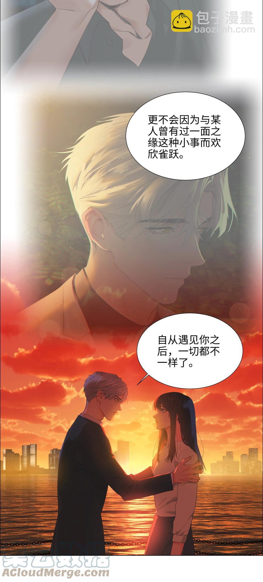 083 这样，也喜欢吗？(1/2)-第87话
