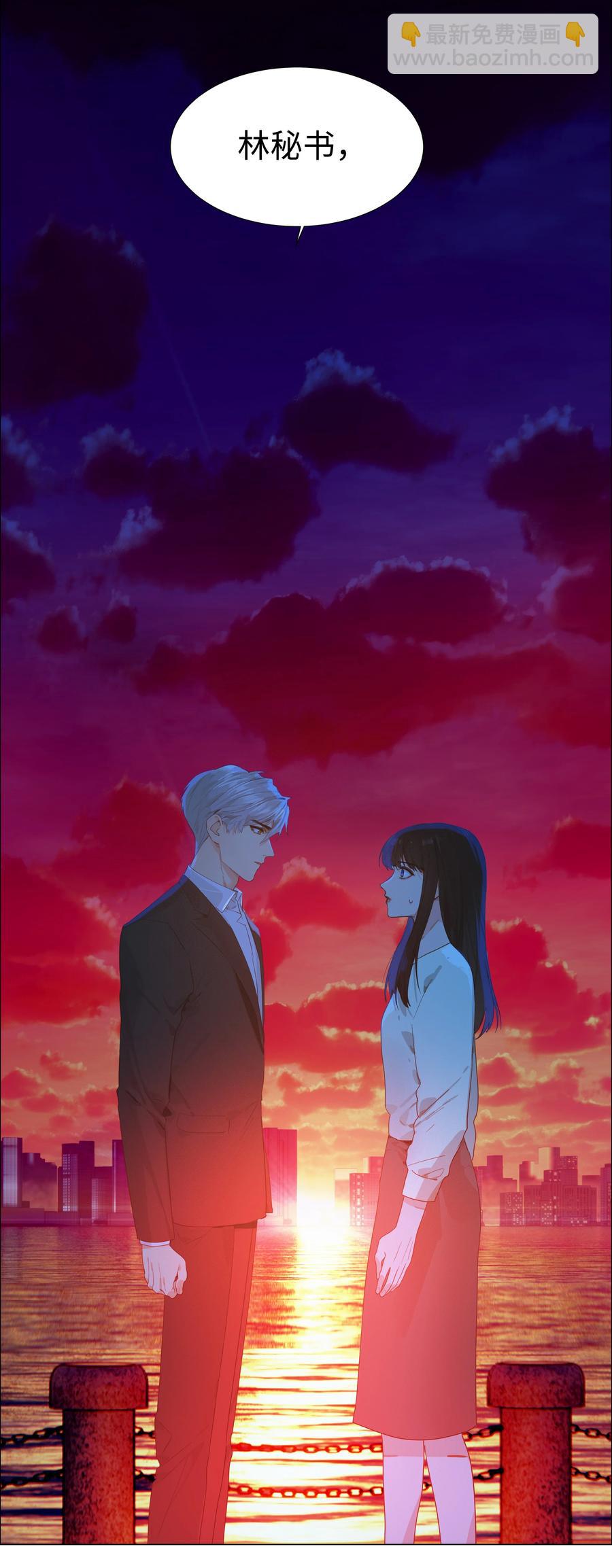 083 这样，也喜欢吗？(1/2)-第87话