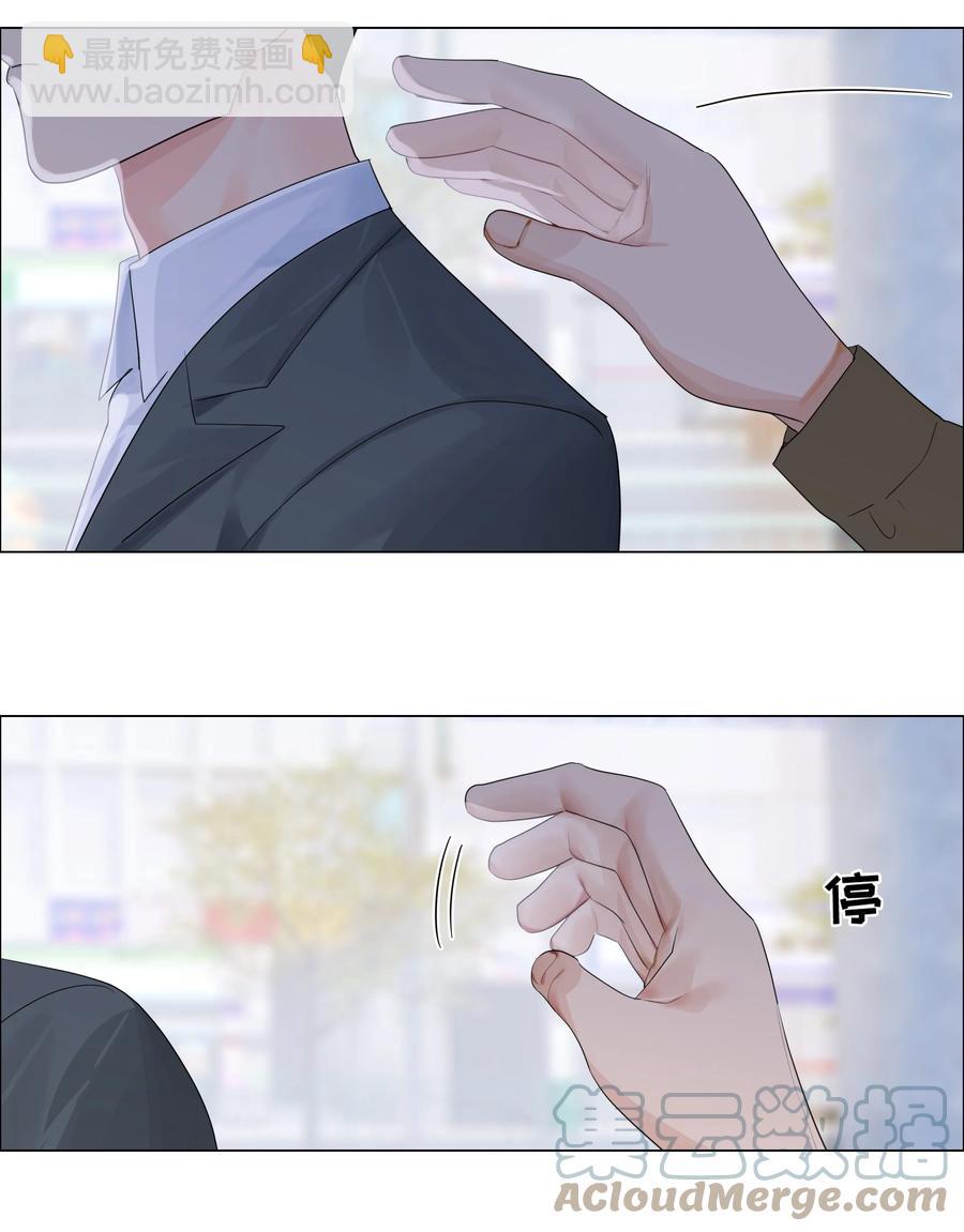 085 残留着顾总的味道(1/2)-第89话