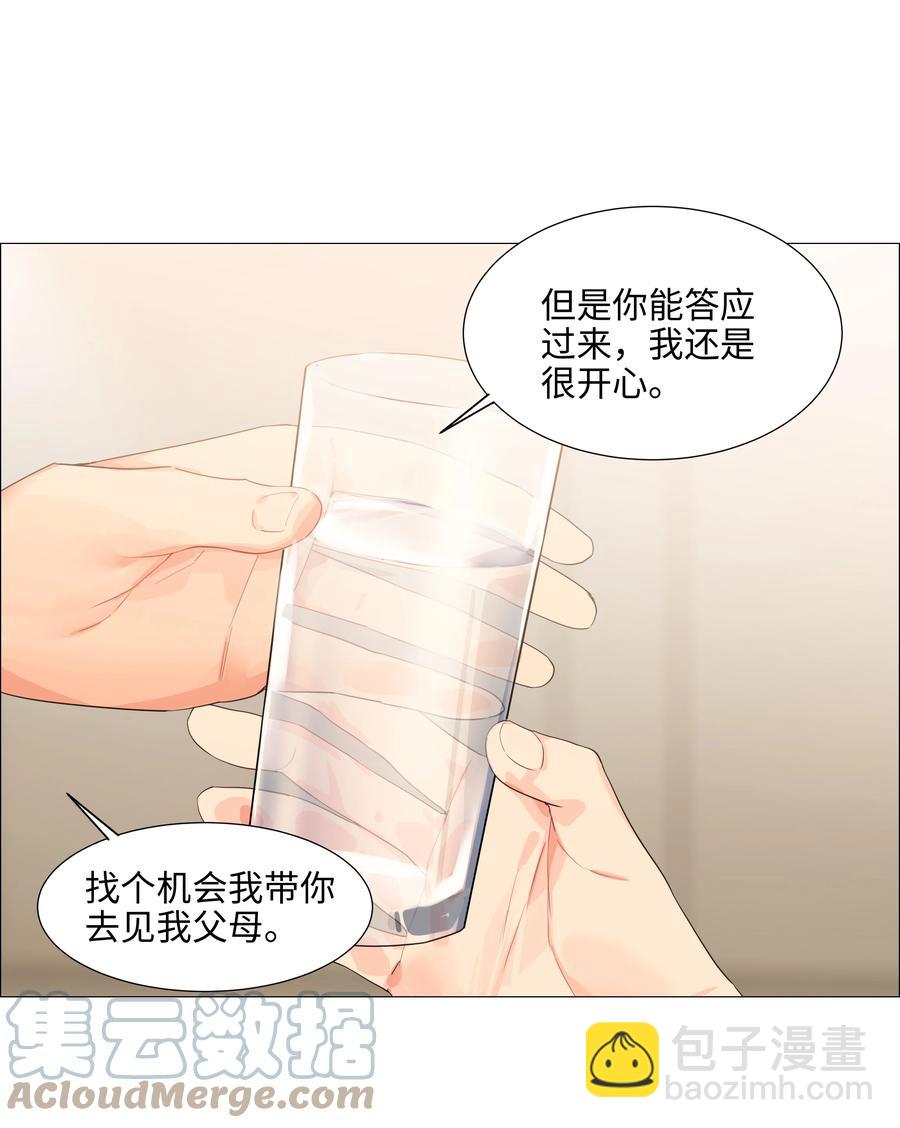 085 残留着顾总的味道(1/2)-第89话