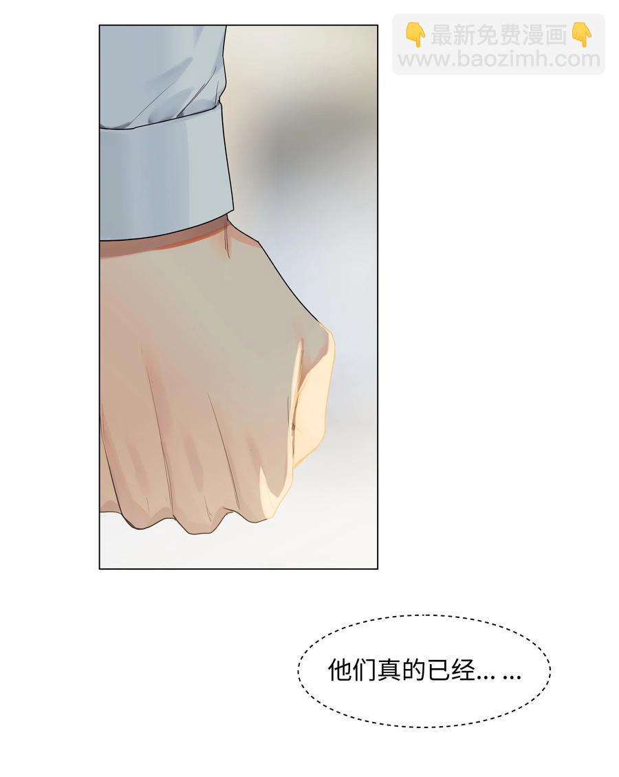 087 你对谁都这么宽容吗？-第91话