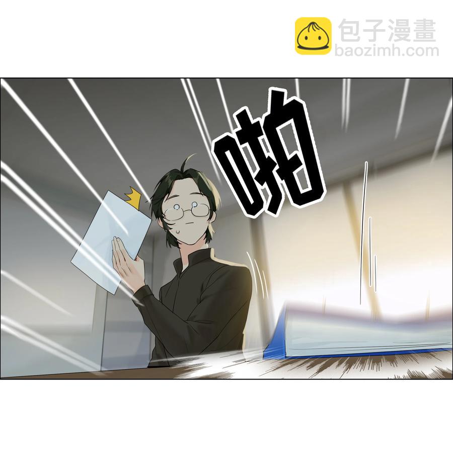 087 你对谁都这么宽容吗？-第91话